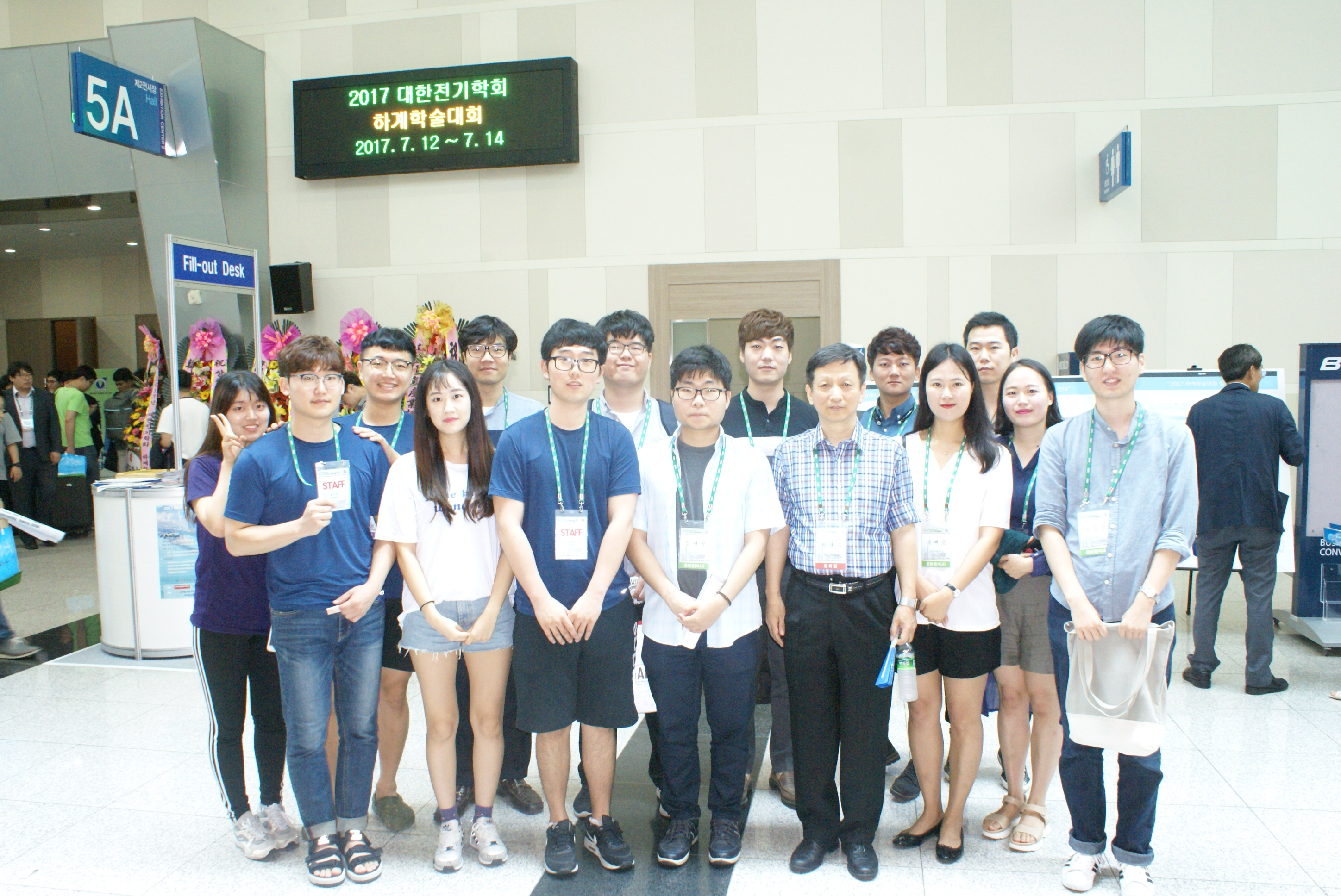 2017 하계학술대회 DSC02743.JPG