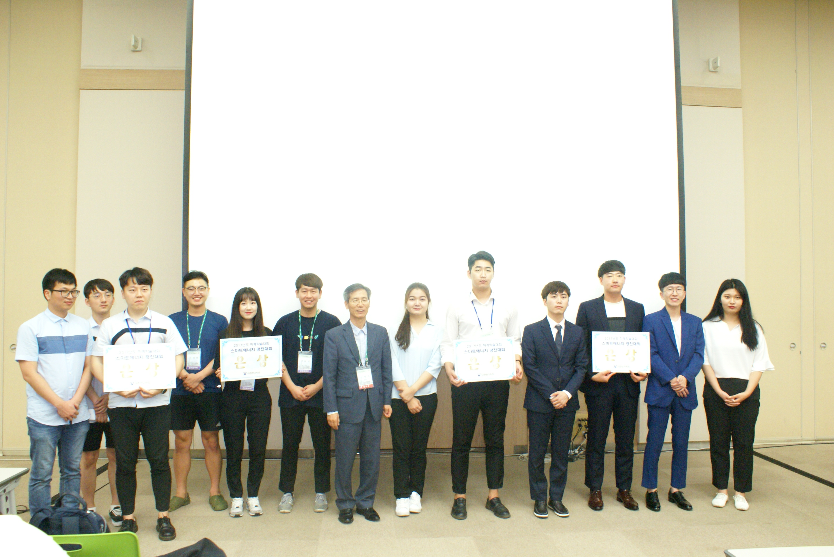 2017 하계학술대회 DSC02723.JPG