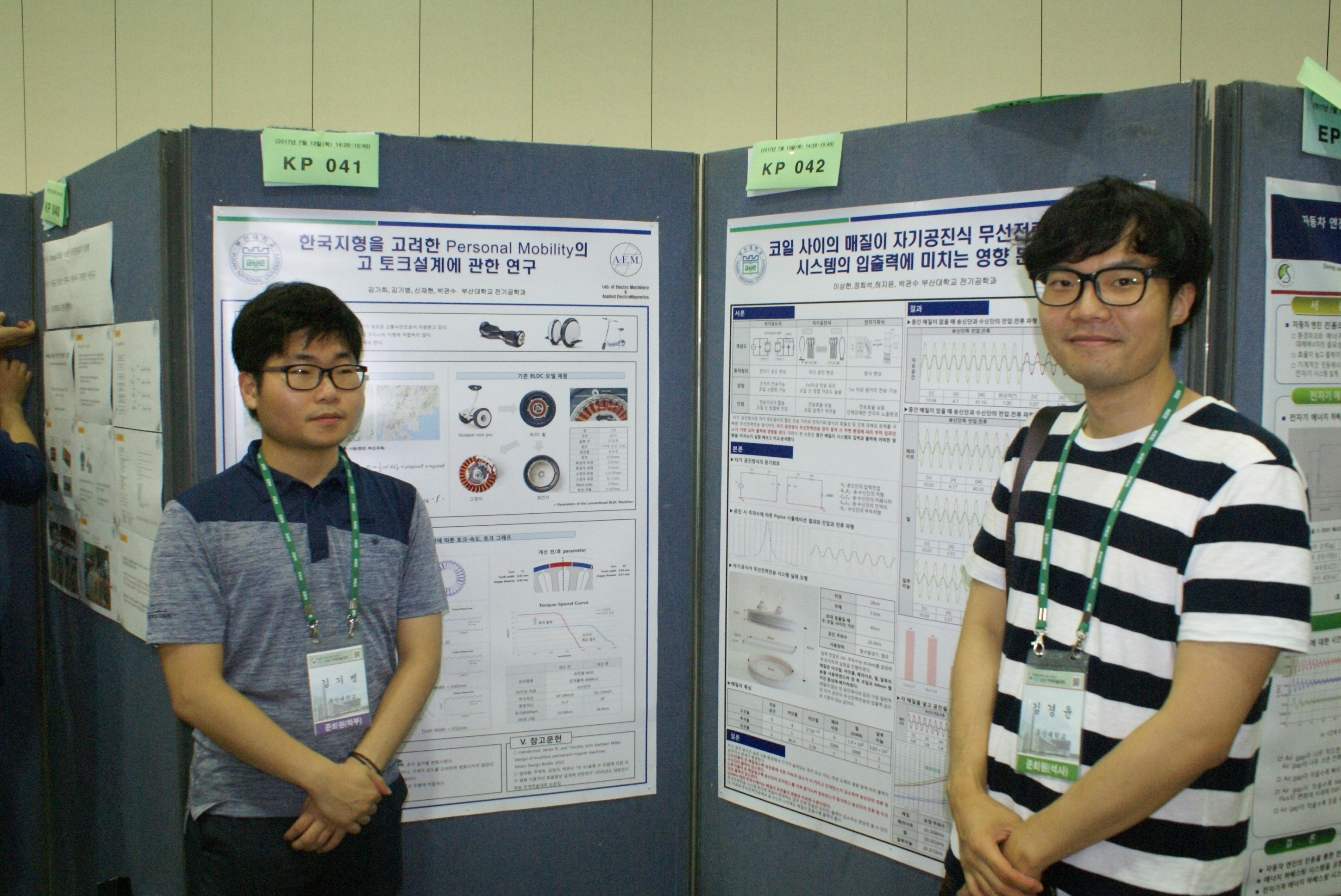 2017 하계학술대회 DSC02697.JPG