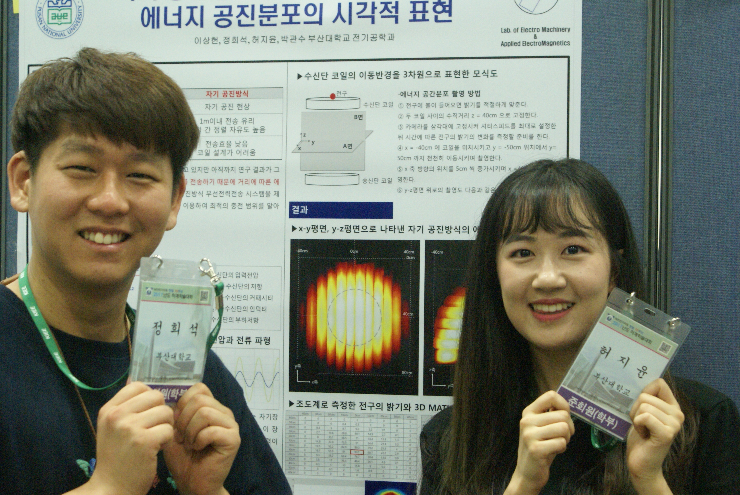 2017 하계학술대회 DSC02684.JPG