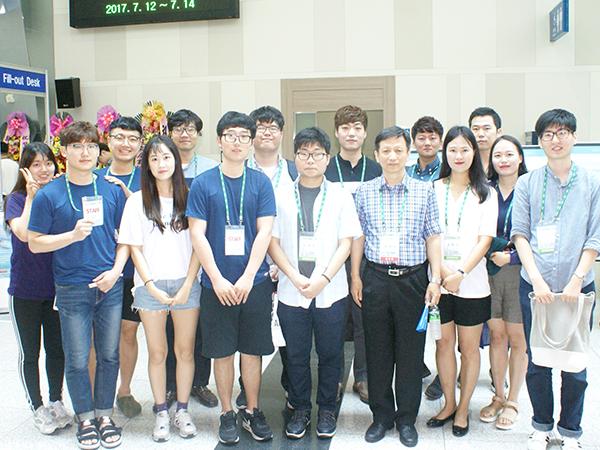 2017 하계학술대회 대표이미지