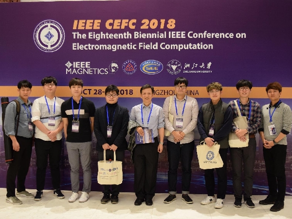 2018 CEFC 대표이미지
