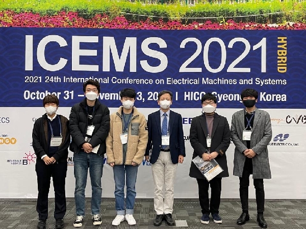 2021 ICEMS 대표이미지