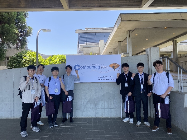 2023 COMPUMAG 대표이미지
