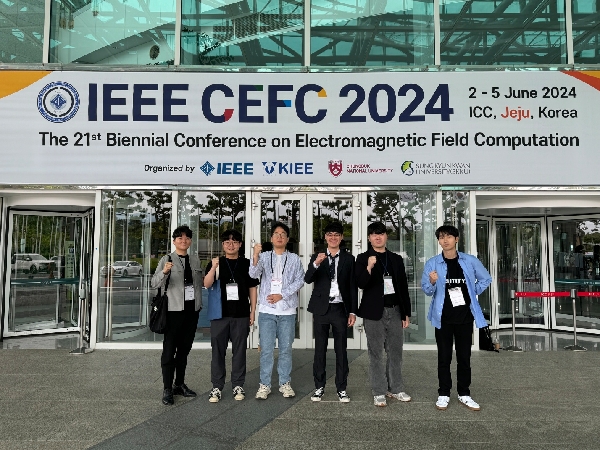 CEFC 2024 대표이미지