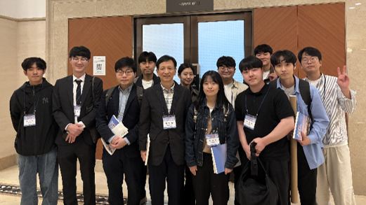 2024 추계학술대회 대표이미지