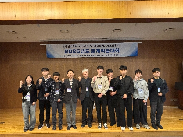 2025 춘계학술대회(강원도) 대표이미지