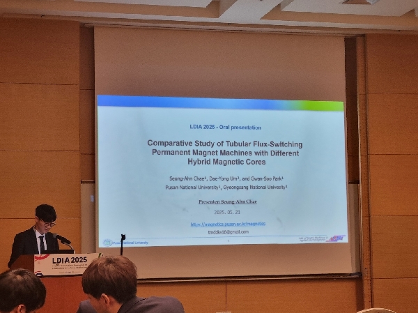 2025 LDIA(대전) 대표이미지