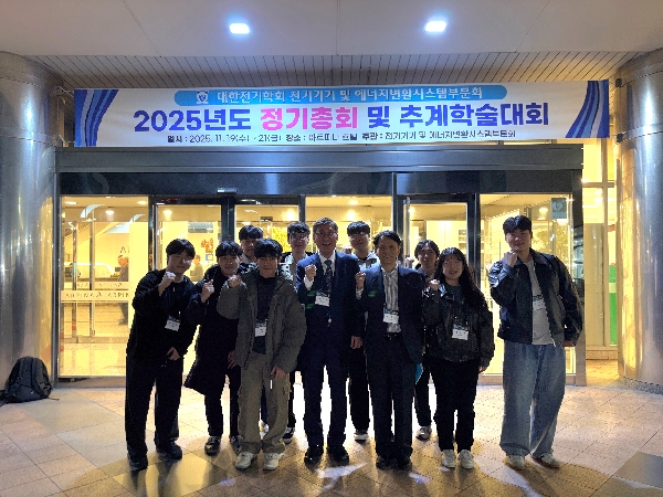 2025 추계학술대회(부산) 대표이미지