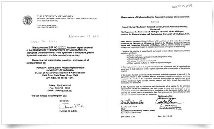 학술교류협정 체결서