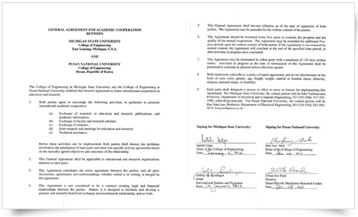 학술교류협정 체결서